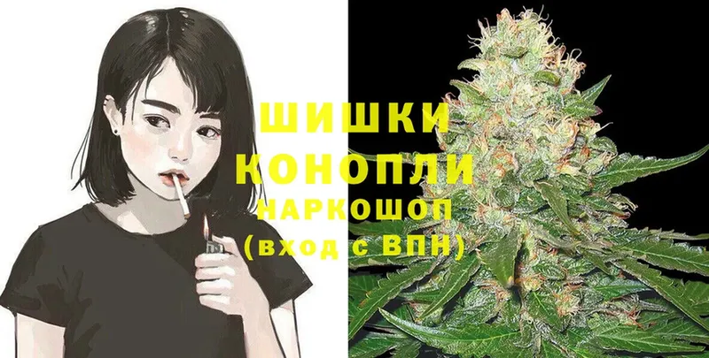 Каннабис THC 21%  omg ссылки  Кизел 